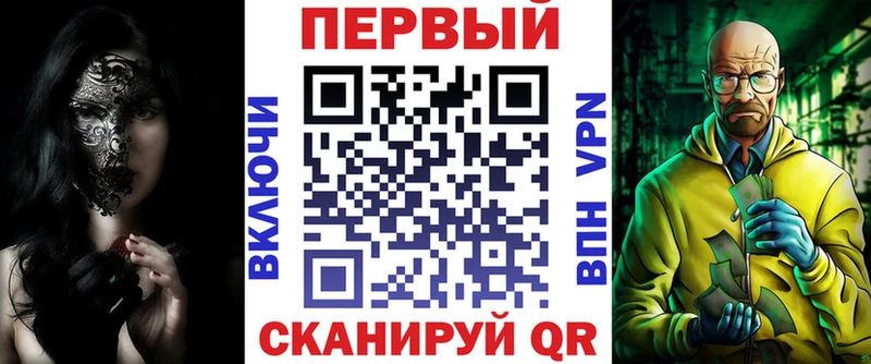 АМФЕТАМИН Розовый  Купить где  Красноперекопск 