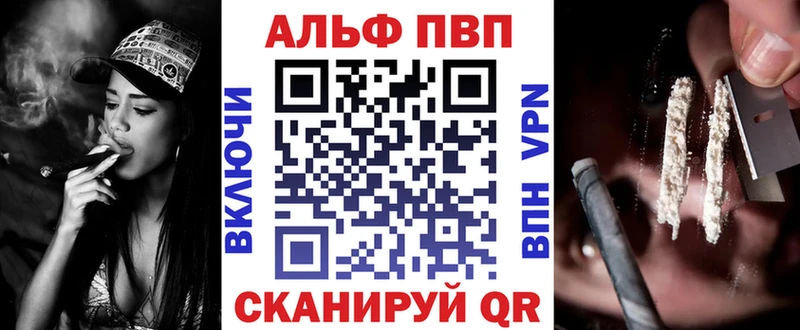 Альфа ПВП СК КРИС  Купить  Красноперекопск 