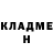 Кетамин ketamine dima popsulis