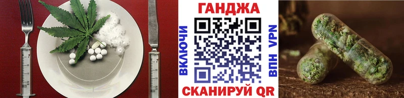 Купить закладки  Красноперекопск  Печенье с ТГК конопля 