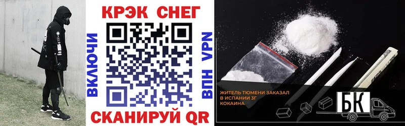 Купить закладки  Красноперекопск  Cocaine Эквадор 