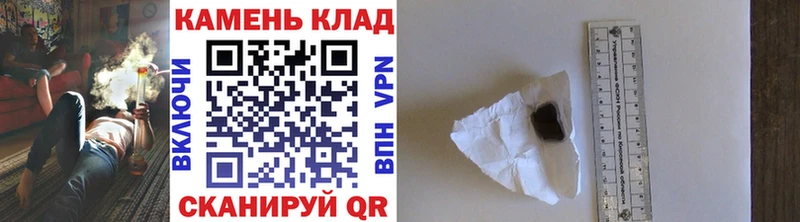 Купить закладки  Красноперекопск  Гашиш убойный 