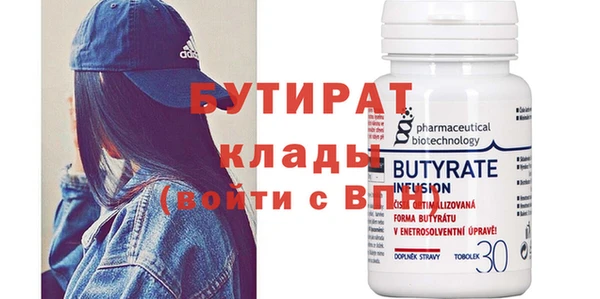 метадон Верхний Тагил