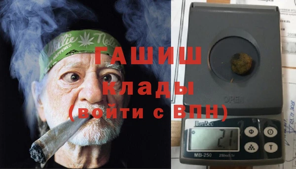 меф Верея