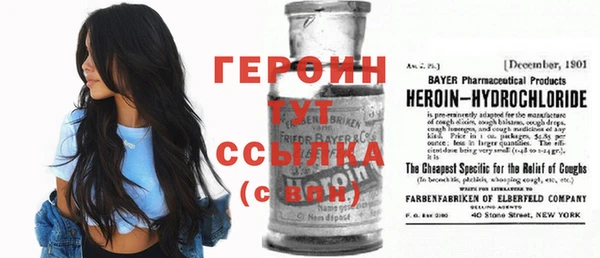 метадон Верхний Тагил
