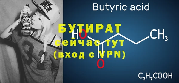 мяу мяу мука Верхнеуральск