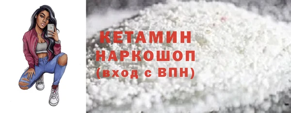 метадон Верхний Тагил