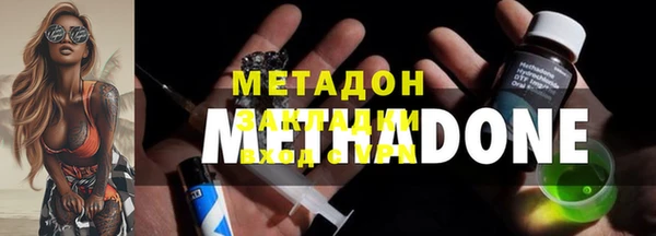 меф Верея