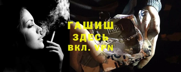 метадон Верхний Тагил