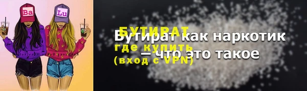 мяу мяу мука Верхнеуральск
