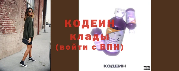 мяу мяу мука Верхнеуральск