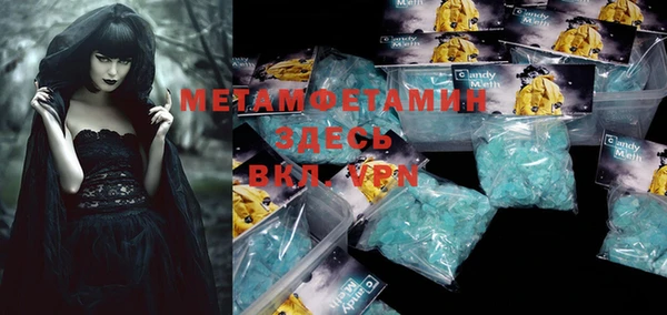 мяу мяу мука Верхнеуральск