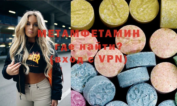 меф Верея