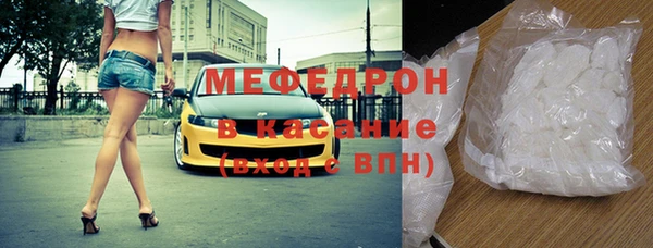 мяу мяу мука Верхнеуральск