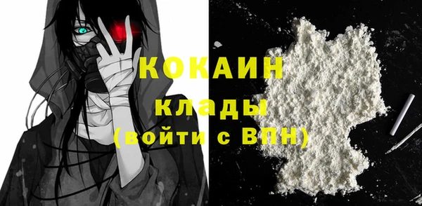метадон Верхний Тагил