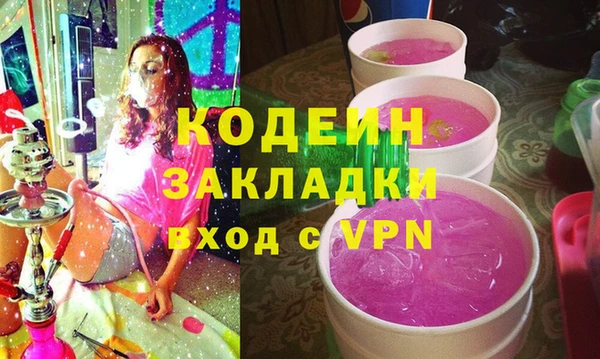 мяу мяу мука Верхнеуральск
