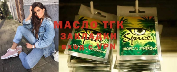 мяу мяу мука Верхнеуральск