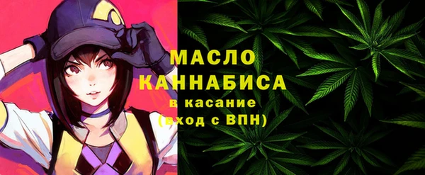 метадон Верхний Тагил