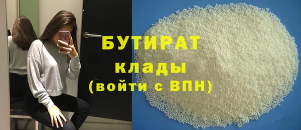 шишки Переславль-Залесский