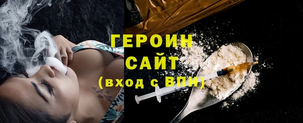 метадон Верхний Тагил