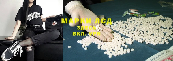 меф Верея