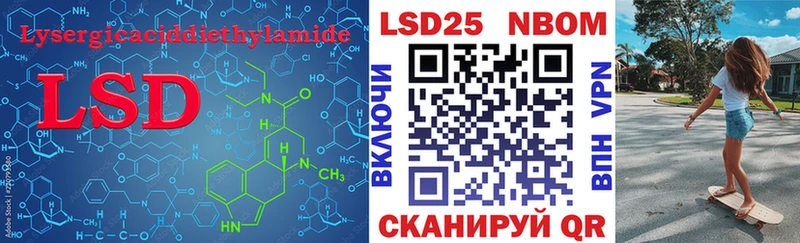 Лсд 25 экстази ecstasy  Купить где  Красноперекопск 