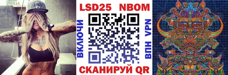 Купить закладки  Красноперекопск  Марки N-bome 1500мкг 