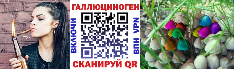 Галлюциногенные грибы MAGIC MUSHROOMS Красноперекопск