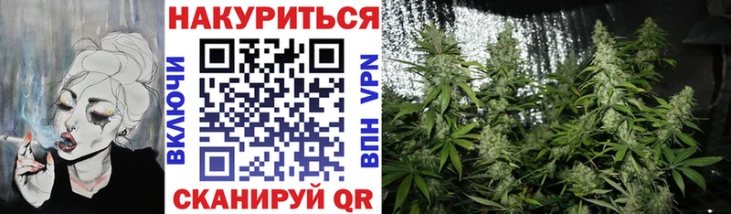 Купить закладки  Красноперекопск  Марихуана семена 